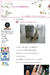 バイオ洗剤とれるNO.1