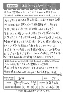 ハガキ_2017_06_12_01