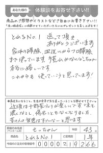 ハガキ_2017_11_27