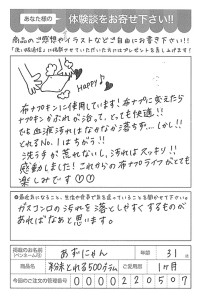 ハガキ_2017_12_22