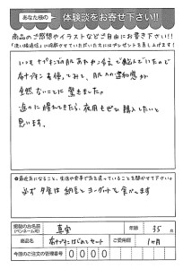 ハガキ_2018_01_05_04