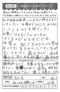 ハガキ_2018_05_24