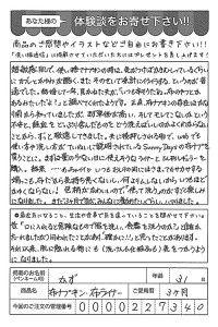 ハガキ_2018_06_07