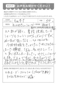 ハガキ_2018_07_11_01