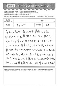 ハガキ_2018_09_18_07