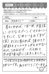 ハガキ_2018_10_22