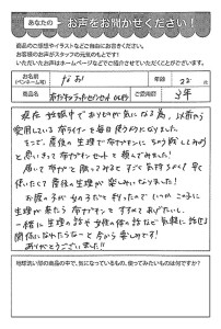 ハガキ_2019_1007_01