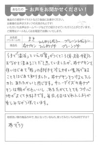 ハガキ_2021_0316_02